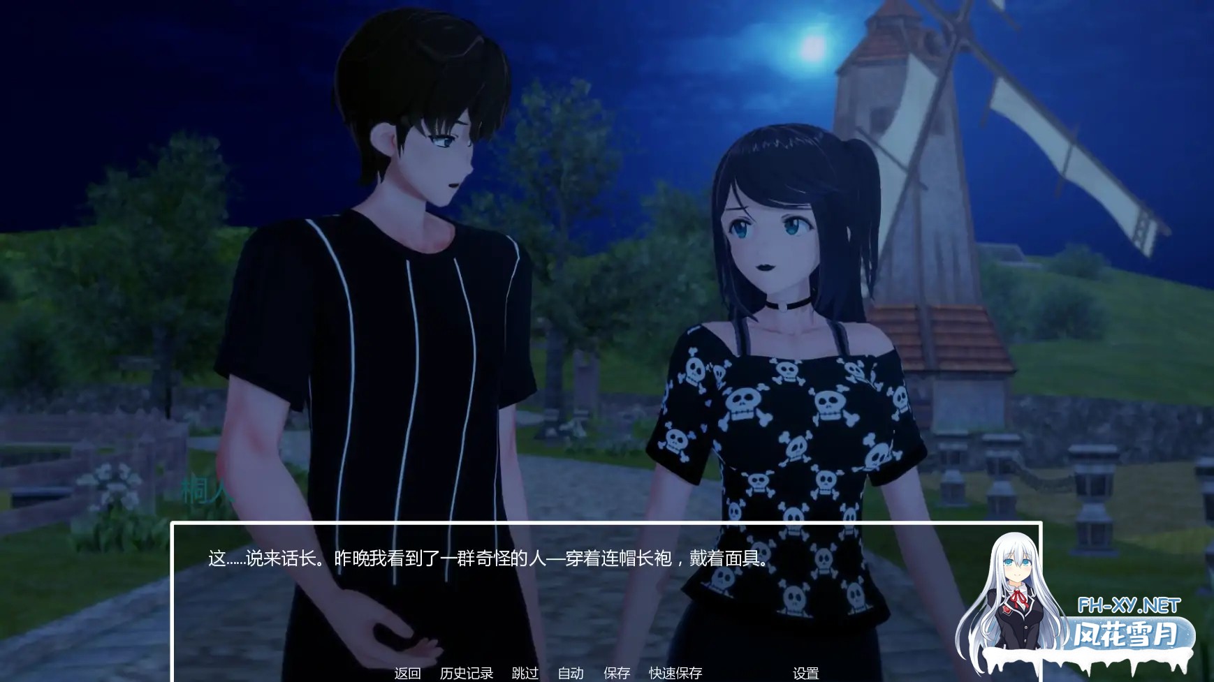 [SLG/AI汉化/熟女/巨乳/更新]暑假打工日志/My Summer Job [Ver0.1][PC+安卓/1.14G]-6.jpg