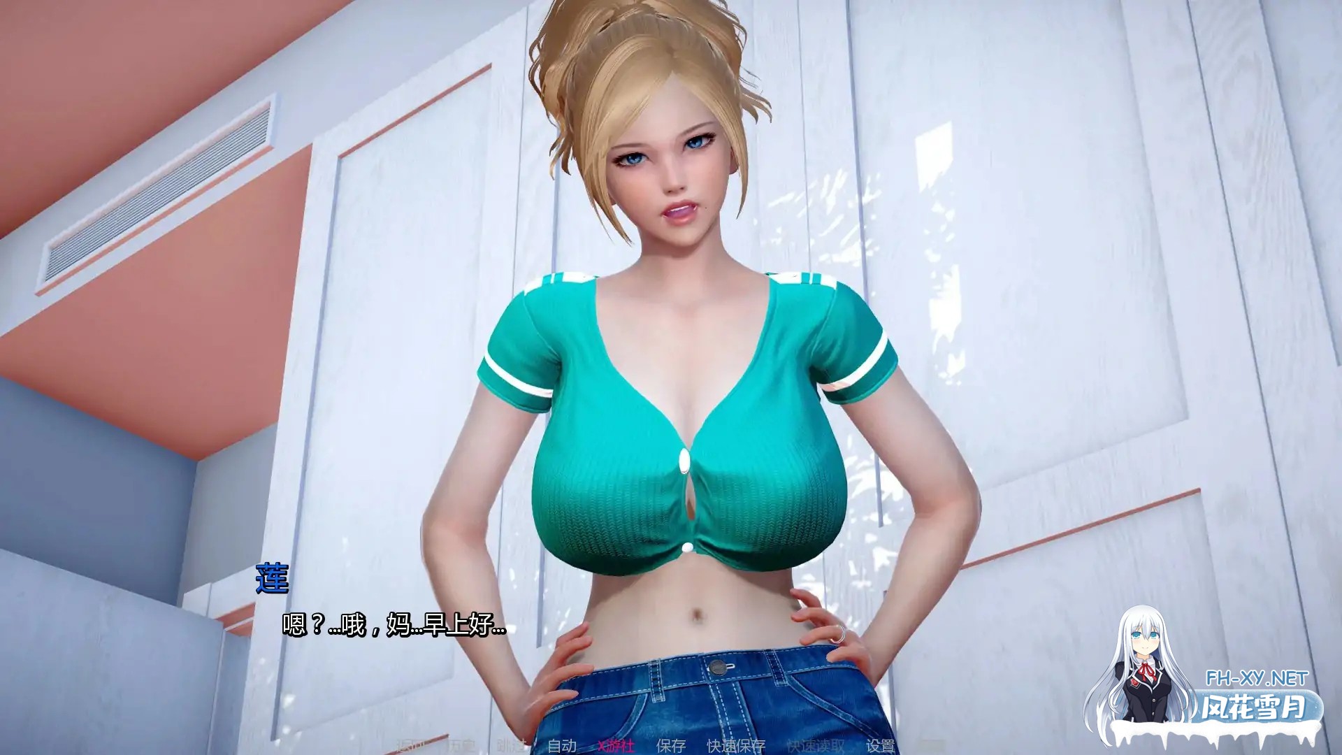 [SLG/AI汉化/更新/3D/巨乳/手交/口交/乱伦]我和妈妈的秘密：重制版/The Secret of Mom and Me: Remake[Ver1.1][PC+安卓/2.5G]-3.jpg