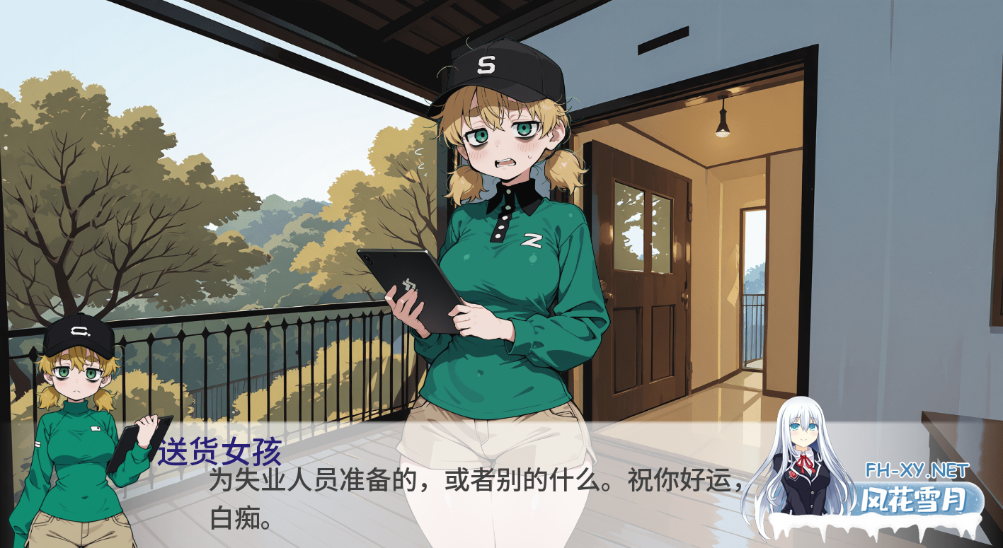 [SLG/AI汉化/2D/动态/更新]国家配给的猫娘/My State Sponsored Catgirl[Ver0.93][PC+安卓/1.7G]-3.png