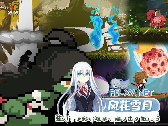 [日系ACT/官中/后宫/PC]小小魔女的约定 小さな魔女の約束 官方中文版[573M]-4.jpg