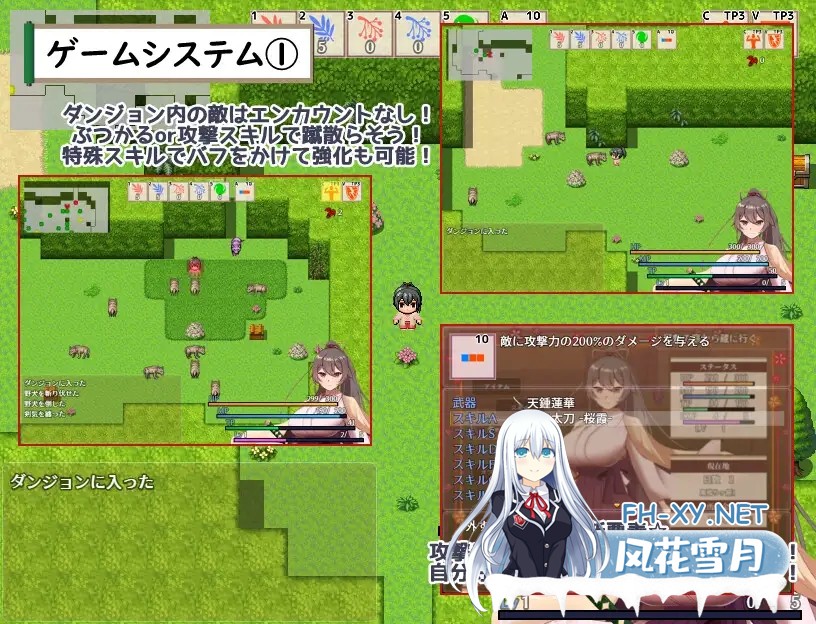 [RPG/AI汉化/NTR/怀孕][RJ01572594/ぶるーむふらっしゅ社团]武家女当家菖蒲的磨难 ～身体离不开刀与爱还有好色小鬼～/武家女当主アヤメの受難 ～刀...-6.jpg