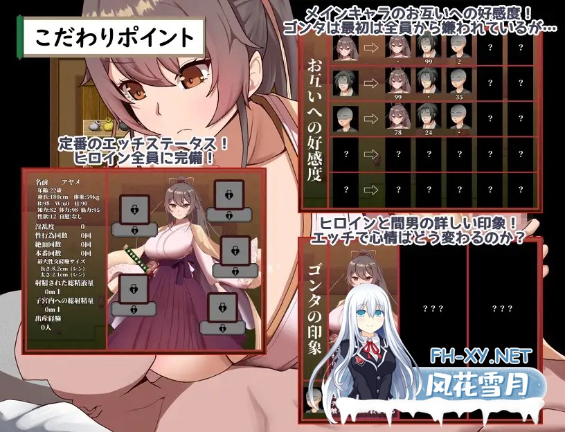 [RPG/AI汉化/NTR/怀孕][RJ01572594/ぶるーむふらっしゅ社团]武家女当家菖蒲的磨难 ～身体离不开刀与爱还有好色小鬼～/武家女当主アヤメの受難 ～刀...-3.jpg