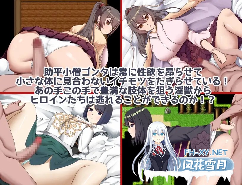 [RPG/AI汉化/NTR/怀孕][RJ01572594/ぶるーむふらっしゅ社团]武家女当家菖蒲的磨难 ～身体离不开刀与爱还有好色小鬼～/武家女当主アヤメの受難 ～刀...-1.jpg