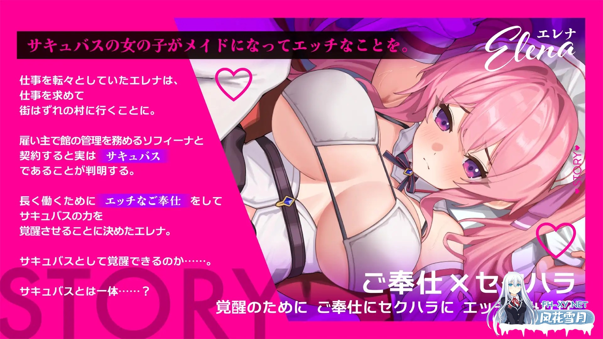 [RPG/官中/淫魔/中出/通奸/更新][RJ01402228/ひたち社团]艾蕾娜的侍奉诱惑！！/エレナのご奉仕テンプテーション！！[Ver1.0.2+全回想存档][PC/990M]-1.jpg
