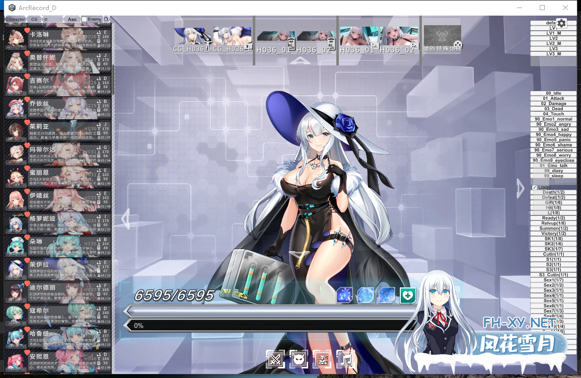 　 PC推荐[绅士网游单机破解]星陨计划 全剧情动态触摸互动步兵+H事件本地单机官中离线版Ark ReCode Ark Re:Code[20G全CV]百度/迅雷/夸克/UC-4.png