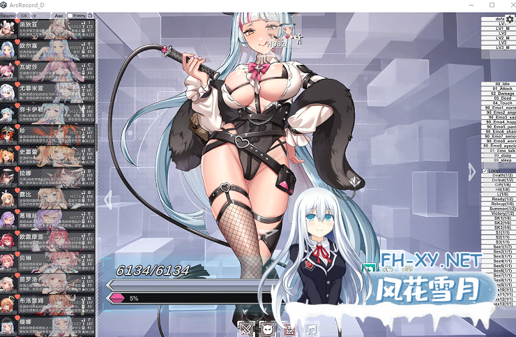 　 PC推荐[绅士网游单机破解]星陨计划 全剧情动态触摸互动步兵+H事件本地单机官中离线版Ark ReCode Ark Re:Code[20G全CV]百度/迅雷/夸克/UC-9.png