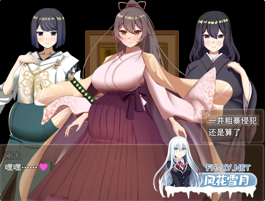 PC爆款[人妻NTL调教RPG]武家女当家菖蒲的磨难 ～身体离不开刀与爱还有好色小鬼 v1.01内嵌AI汉化版+全CG作弊码～ 武家女当主アヤメの受難 ～刀と愛...-4.png