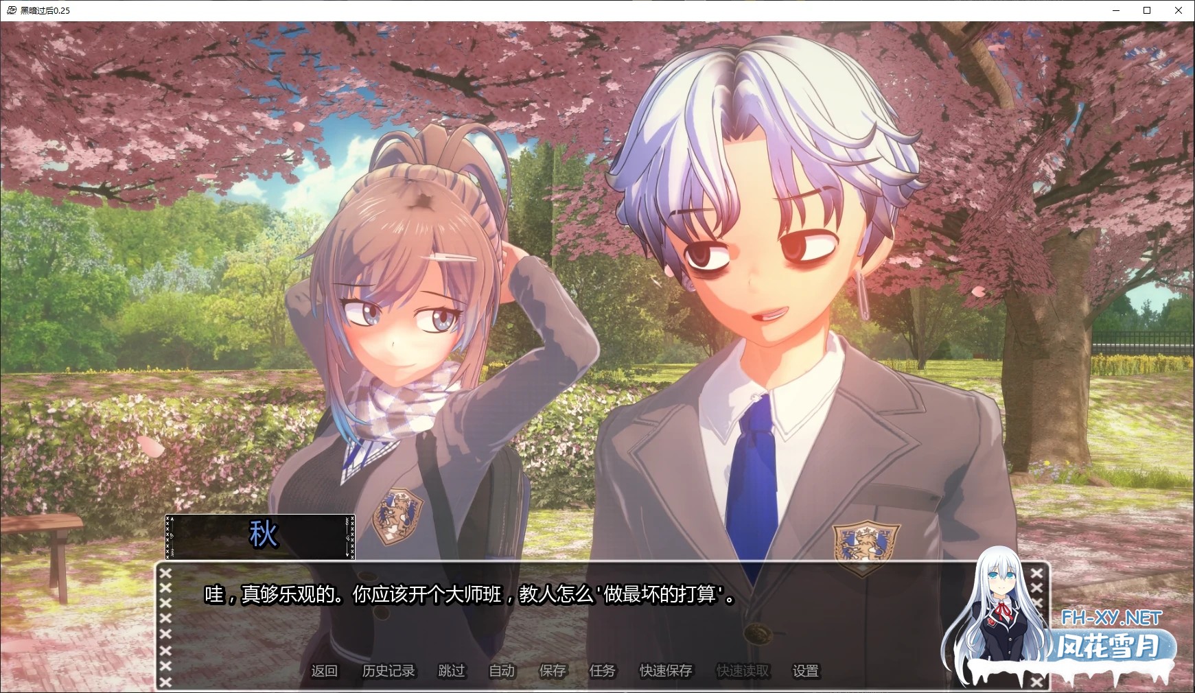 [同人SLG/动态/2D/更新/口交/舔阴]暗夜公园/天黑后的公园/Park after Dark[Ver0.25][PC+安卓/5.1G]-6.jpg