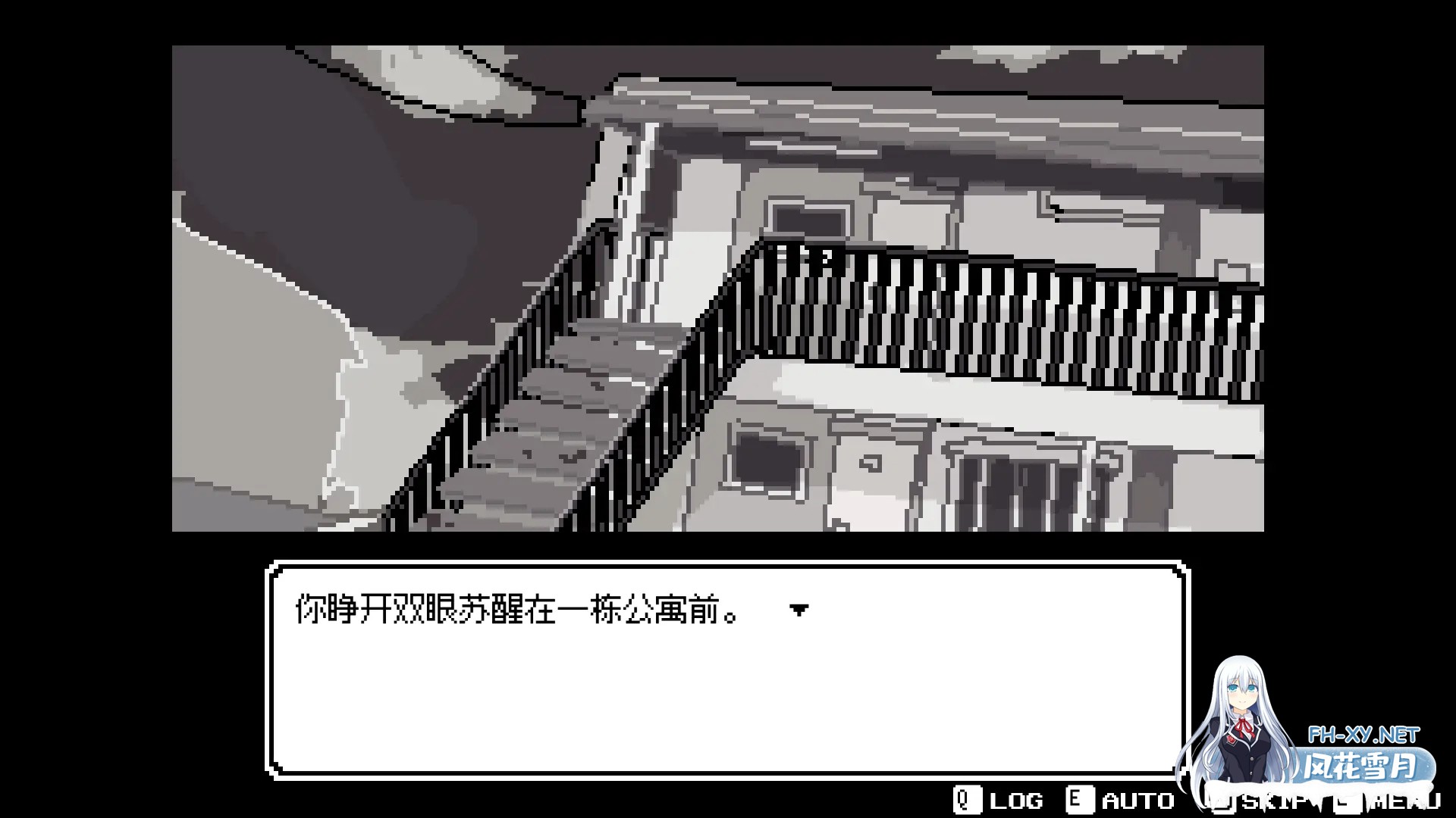 [日系SLG/官中/悬疑/PC]亡灵装飾 官方中文版[232M]-8.jpg