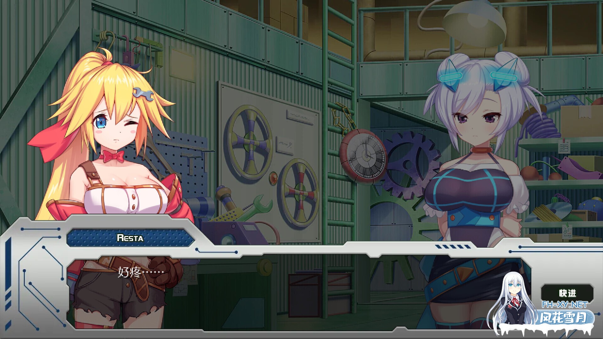 [日系ACT/官中/全动态/PC]姬械技师 莉斯塔的大冒险 機械技師莉絲塔的大冒險 官方中文版[1.90G/CV]-5.jpg