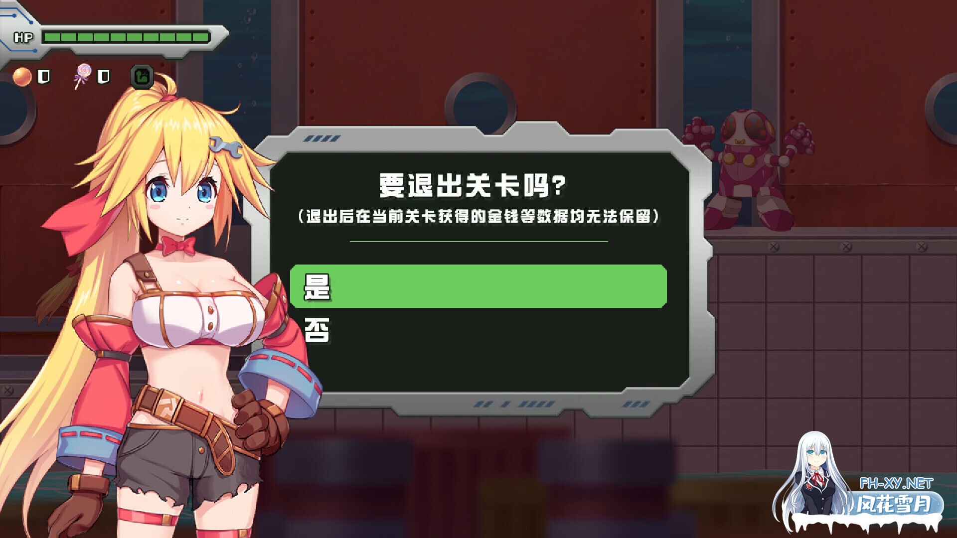 [日系ACT/官中/全动态/PC]姬械技师 莉斯塔的大冒险 機械技師莉絲塔的大冒險 官方中文版[1.90G/CV]-12.jpg