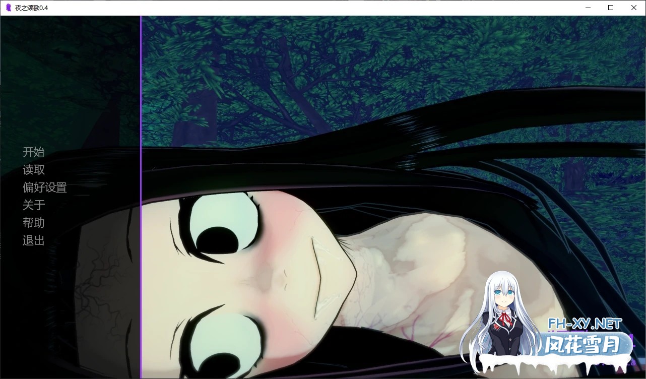 [SLG/AI汉化/恐怖/巨乳/伪娘/中出/更新]夜之颂歌/Anthems of the Nightside [Ver0.4][PC+安卓/3.3G]-2.jpg