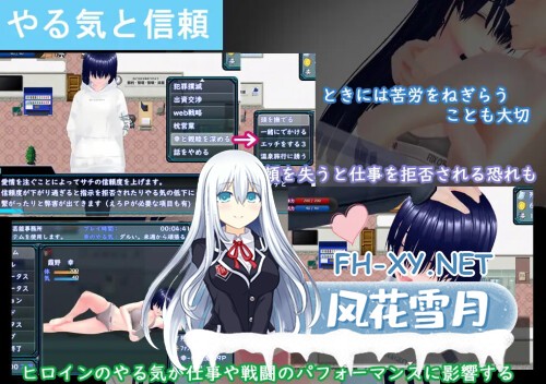 [RPG/PC] 今日起你就进性处理科啦！ Let's Start Managing the Sexual Relief Department! 官方中文版 [426M]-2.jpg