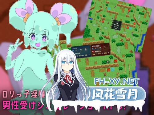 [RPG/PC] 洛丽魅魔交响曲～洛丽淫魔的等级吸取色诱术～ ロリマゾ交響曲～ロリ淫魔によるレベルドレイン色仕掛け～AI汉化 [1.31G]-2.jpg