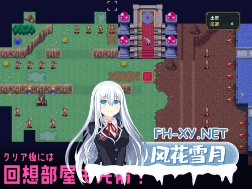 [RPG/PC] 洛丽魅魔交响曲～洛丽淫魔的等级吸取色诱术～ ロリマゾ交響曲～ロリ淫魔によるレベルドレイン色仕掛け～AI汉化 [1.31G]-3.jpg