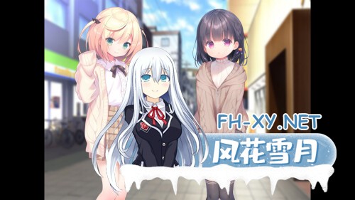 [ADV/PC] 每日亲亲洛丽塔 Lilium - Kiss Me Everyday 官方中文步兵版 [1.46G]-2.jpg