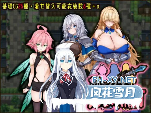[RPG/PC] 女武神与淫乱妖精的城镇 戦乙女と淫らな妖精の町 AI汉化 [367M]-1.jpg