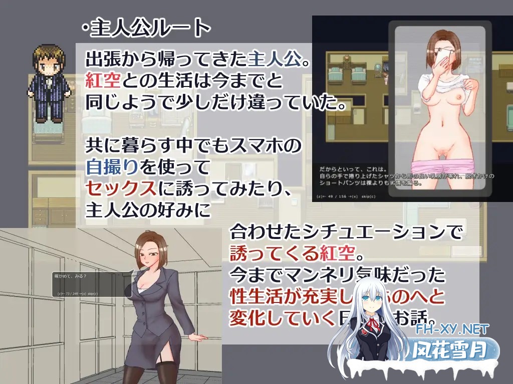 [RPG/机翻+AI文本/NTR/人妻/舔阴][RJ01585999/竪穴式狸穴住居社团]出張 帰宅 妻 カメラ[PC/863M]-9.jpg