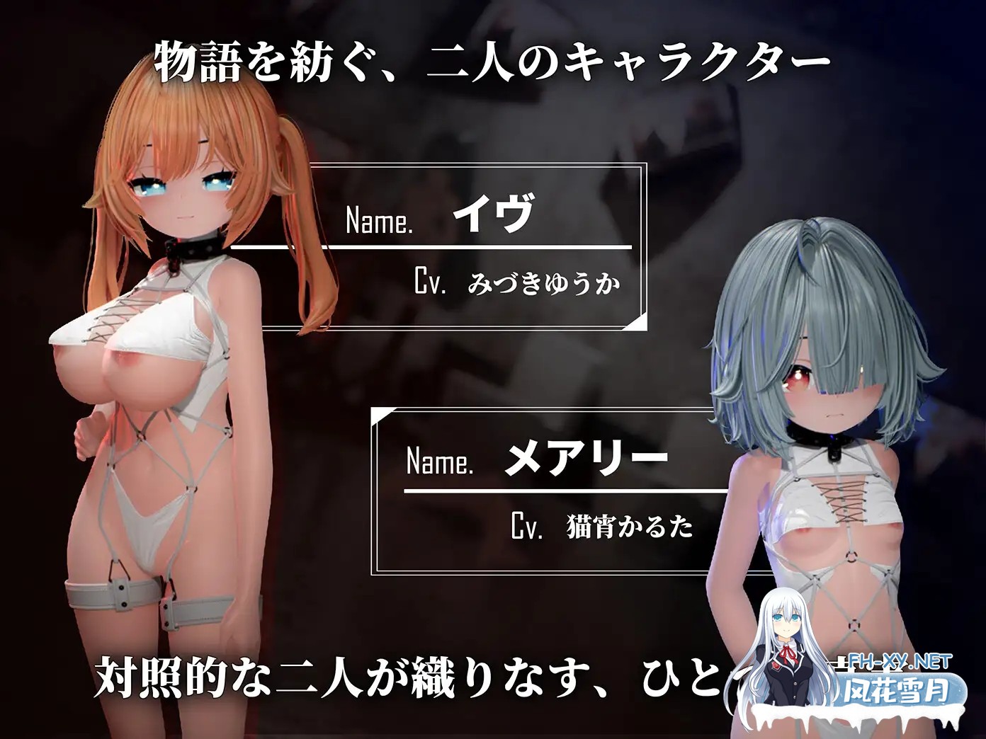 [3D/汉化/堕落/自慰/强行/巨乳/步兵][RJ01356756/つきうさぎ社团]Ikisaw ～巨乳双马尾与快感抑制房～/Ikisaw ～デカ乳ツインテとイキ我慢の部屋～[PC/2....-2.jpg