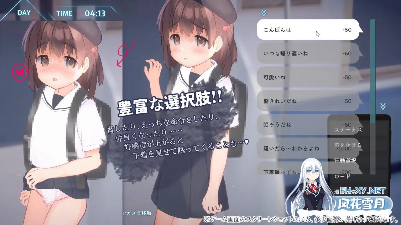 [SLG/触摸/萝莉/DL管中/中出/强X/更新][RJ01028408/なにかもどき社团]恶作剧电车/いたずらトレイン[Ver1.0.2][PC/297M]-3.jpg