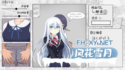 [SLG/PC] 在千金小姐学校读书的小音，偷了成人玩具。 大人のおもちゃを万引きした、お嬢様校のここねちゃん。日文生肉 [285M]-2.jpg