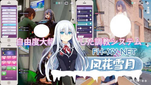 [SLG/PC] 常识改变模拟器 使用催眠APP与心仪的她成为恋人吧 常識改変しみゅれーたー 催眠アプリで好きなあの子と恋人になろう v1.014 官方中文版 [704M]-3.jpg