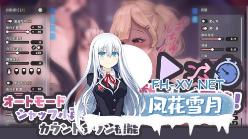 [SLG/双端] 口交风俗店2～对童贞正太进行口交逆强奸的姐姐们♡ 口淫風俗店2～童貞ショタをフェラで逆レ○プするお姉さんたち♡ 官方中文版 [588M]-3.jpg