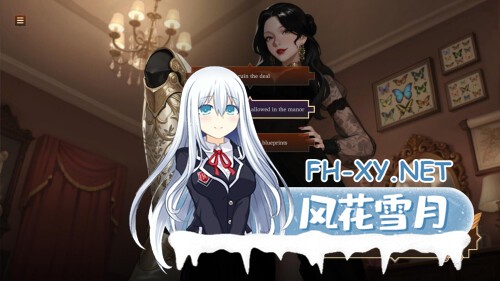 [SLG/PC] 欲望庄园：莉欧娜的秘密 Lust Manor Leona’s Secret 官方中文版 [856M]-4.jpg