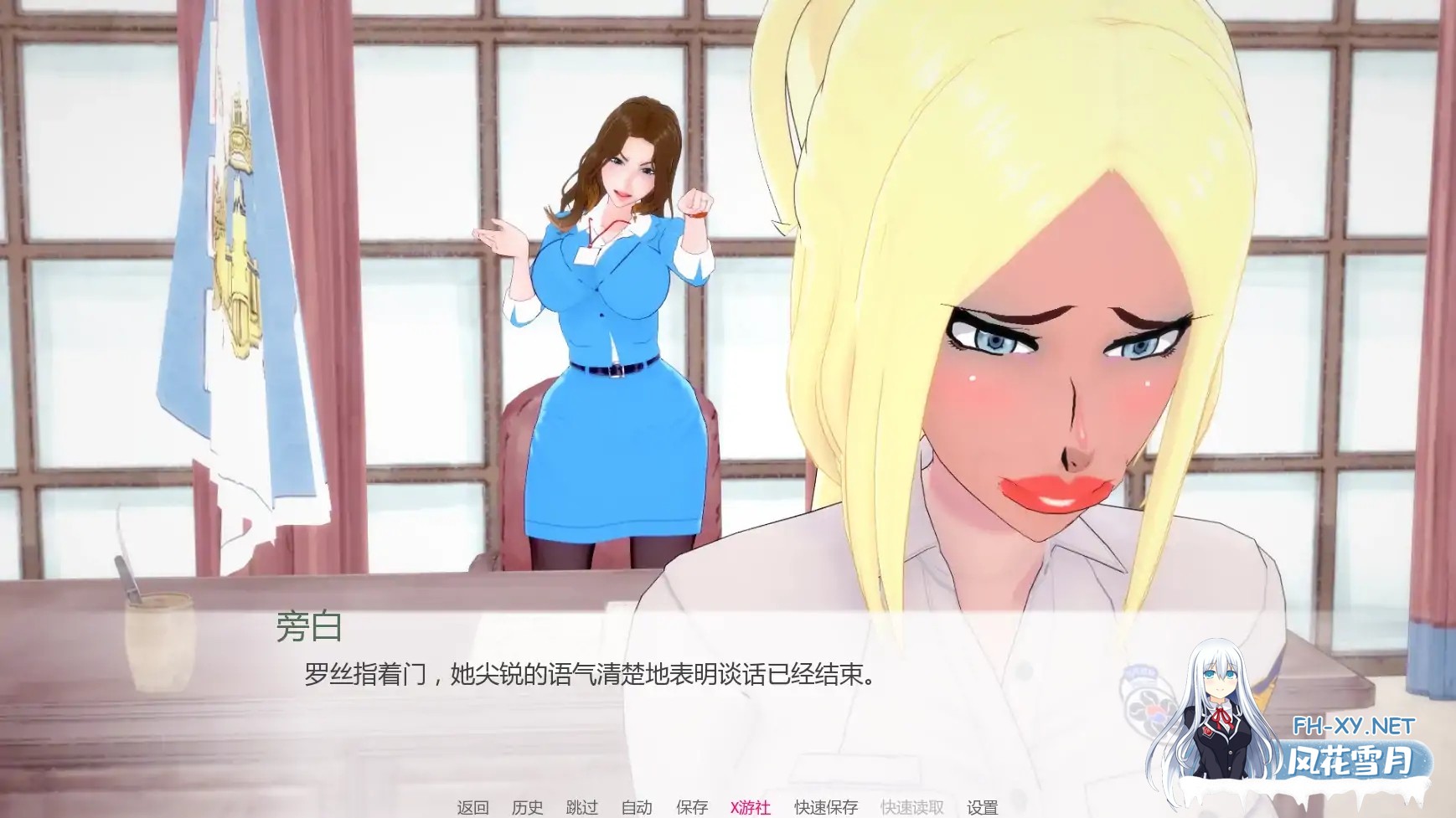 [SLG/AI汉化/恶搞/巨乳/更新]欲望三角/Triangle of lust [Ver0.7][PC+安卓/2.7G]-5.jpg