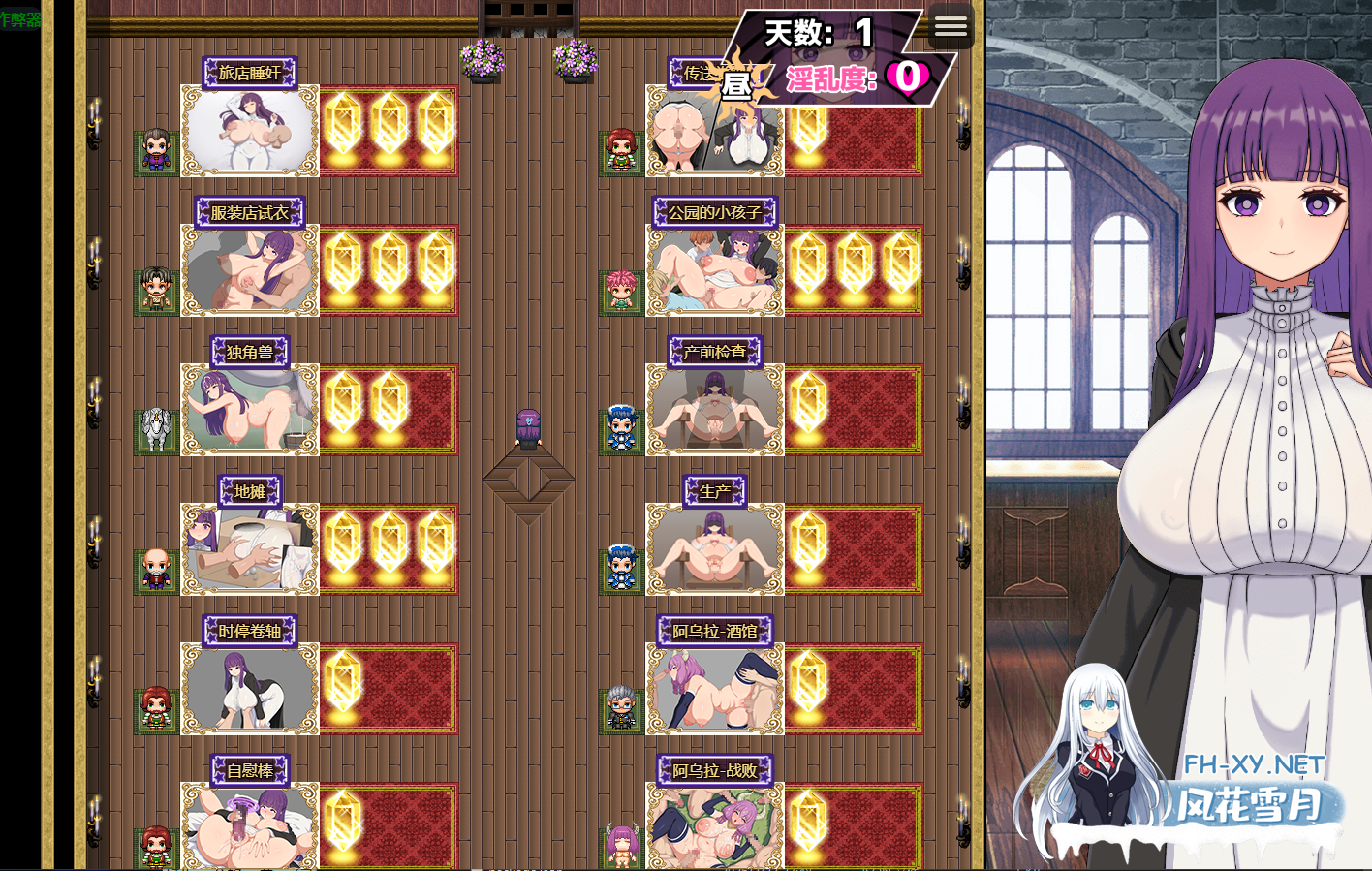 PC+安卓joi[爆款RPG同人NTR]催堕的魔法使 催堕の魔法使い ~V1.01官中+全CG作弊码~葬送的芙莉莲同人[2.1G]百度/迅雷/夸克/UC-9.png