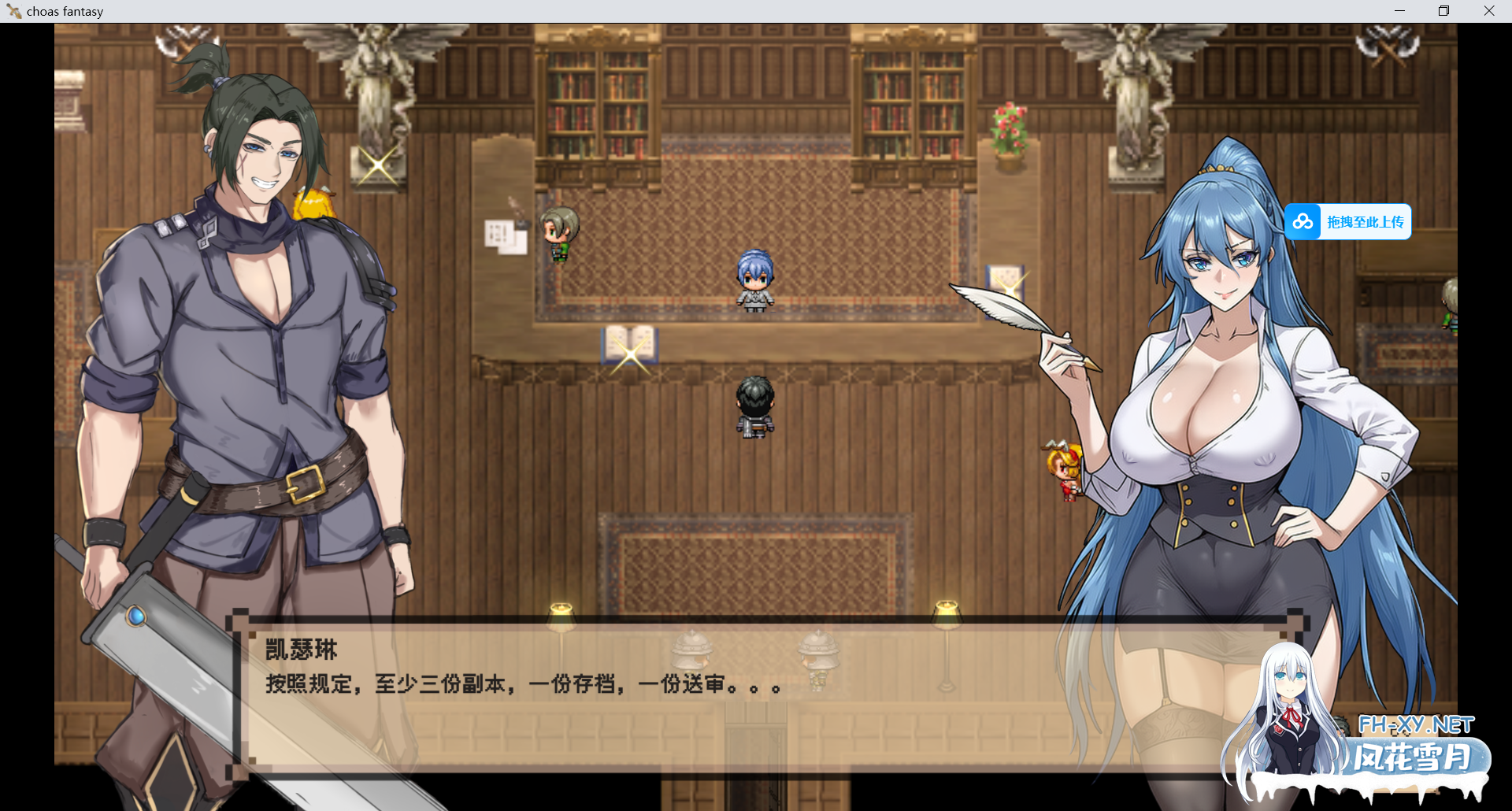 [RPG/官中/]混沌之魂 chaos souls v0.911 官方中文步兵版[PC/2.1G]-6.png