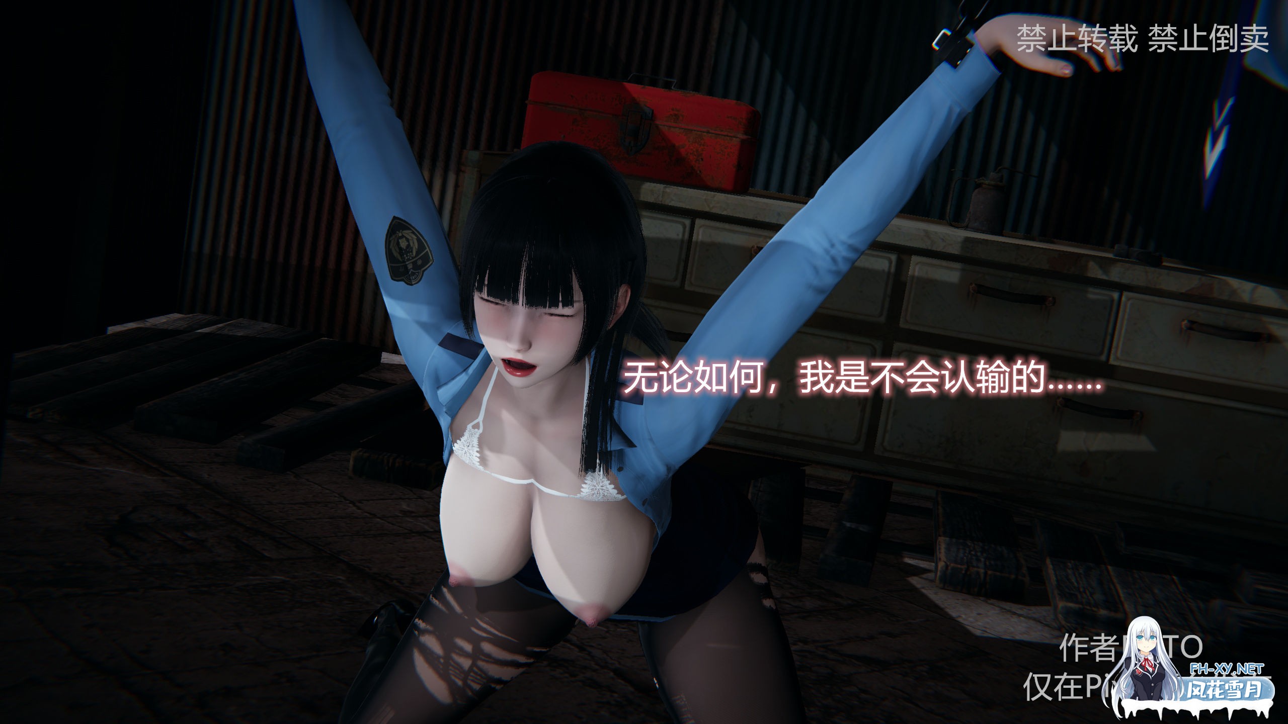 [3D/中文]堕落蔷薇1-3季+番外+特别篇 完-4.jpg