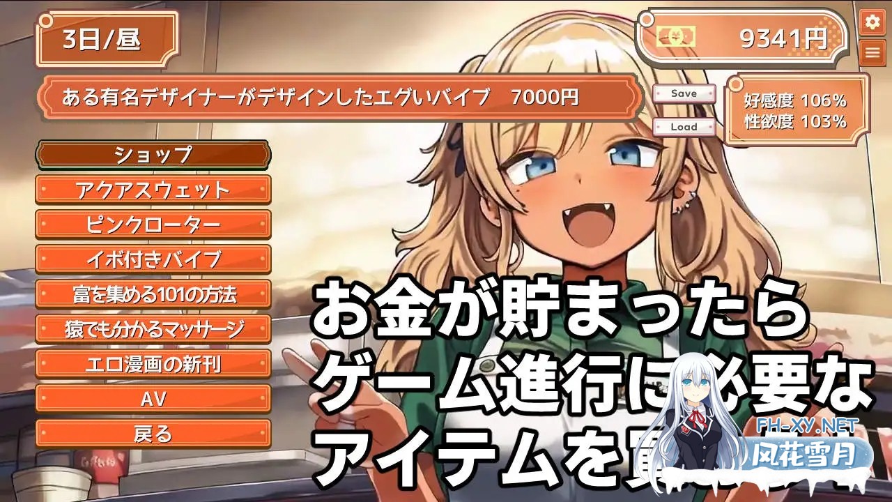 [SLG/机翻+AI文本/触摸/自慰/中出/乳交/巨乳/AI作画][RJ01576227/アラン・サチ社团]巨乳美食速递 ～今天也有巨乳娇小的外卖员来我家～/デカパイフー...-5.jpg