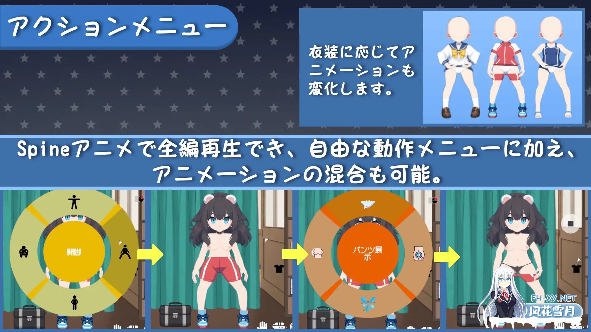 [SLG/DL官中/潮吹/中出/小便/更新][RJ01567096/SC Studio社团]校规是绝对的/校則は絶対だ[Ver1.0.3][PC/270M]-6.jpg