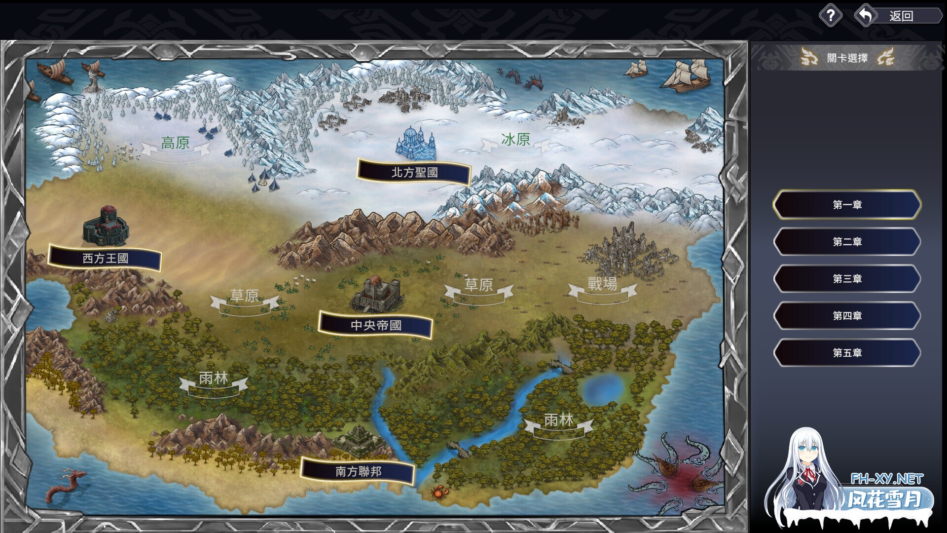 [SLG/STEAM官中/步兵/多P/巨乳]龙骑天下-御龙者觉醒/Ride The Dragon: The Awakening of the Dragon Tamer[PC/4.90G]-5.jpg