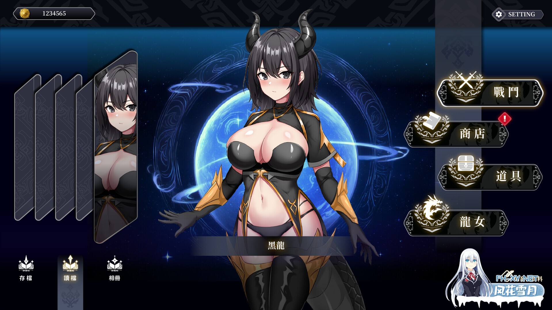 [SLG/STEAM官中/步兵/多P/巨乳]龙骑天下-御龙者觉醒/Ride The Dragon: The Awakening of the Dragon Tamer[PC/4.90G]-11.jpg