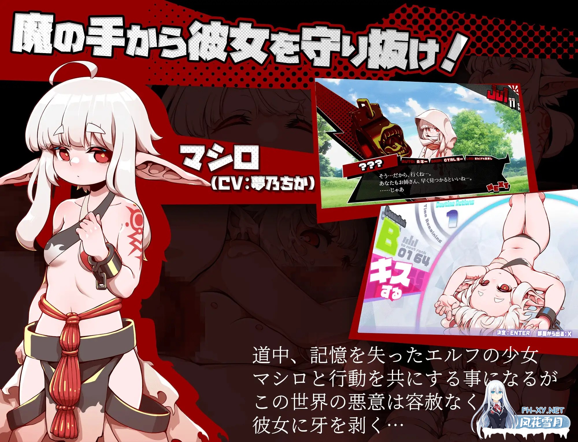 [RPG/机翻+AI文本/萝莉/NTR/中出/羞辱/更新][RJ01531625/深海工房社团]脑水晶/ブレインクリスタル BRAINCRYSTAL[Ver1.8+全回想存档][PC+安卓/4.2G]-3.jpg