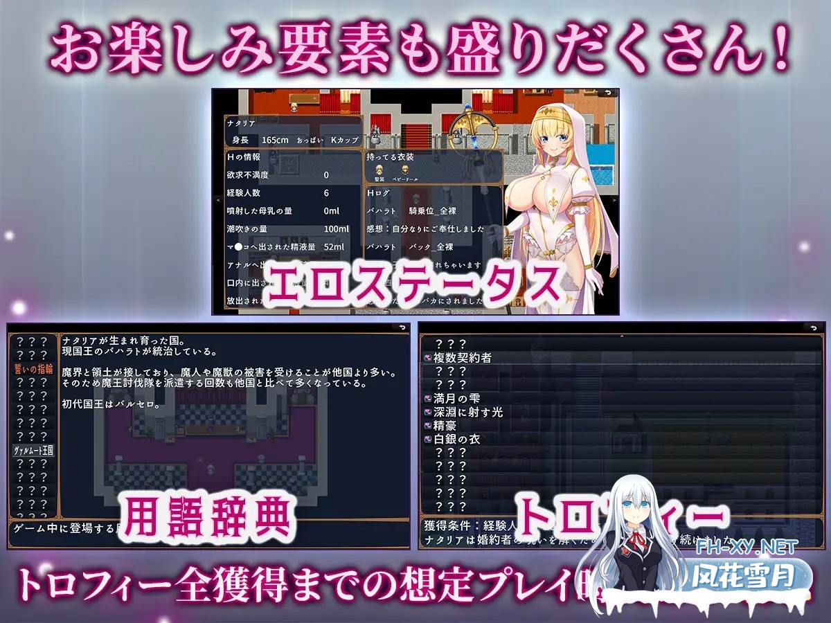 [RPG/汉化/NTR]亵渎圣女娜塔莉亚 ～冒涜の聖女ナタリア～婚約者の呪いを解くために自ら寝取られる少女の黙示録～v1.0 AI汉化版[PC/2G]-10.jpg