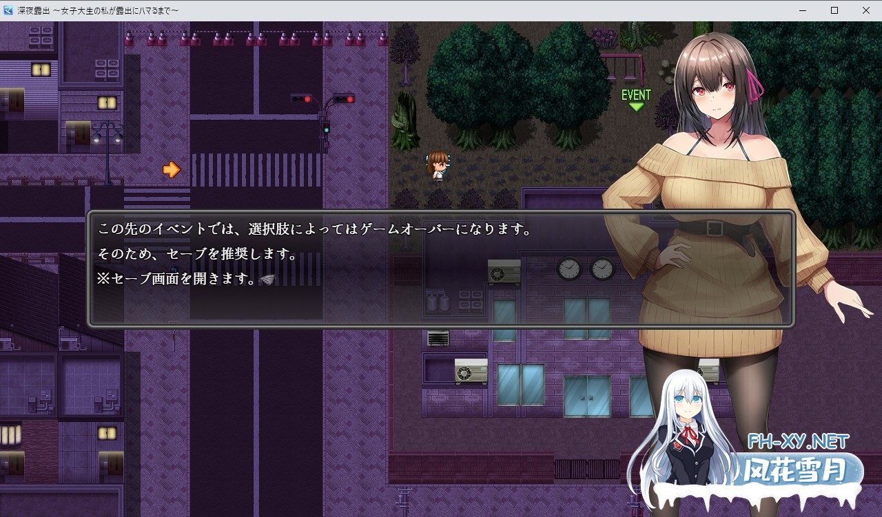 [爆款RPG/官中/动态]女大学生深夜露出 DX /深夜露出 ～女子大生の私が露出にハマるまで～ 官中步兵版[PC/1.7G]-6.jpg