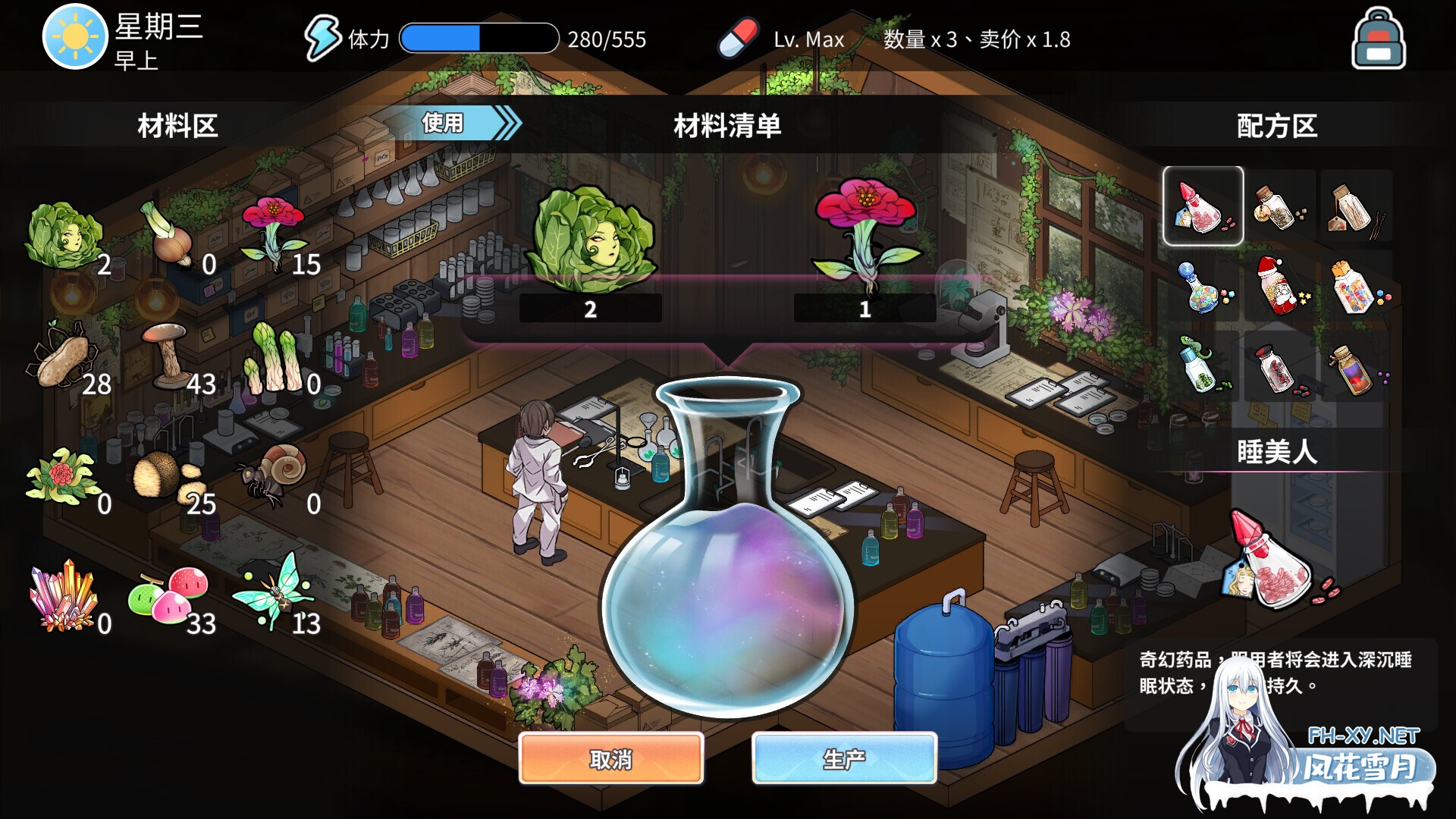 [SLG/步兵/STEAM官中/巨乳]背德浴场/Immoral-Bathhouse[修复版 正式版+存档][PC/4.3G]-13.jpg