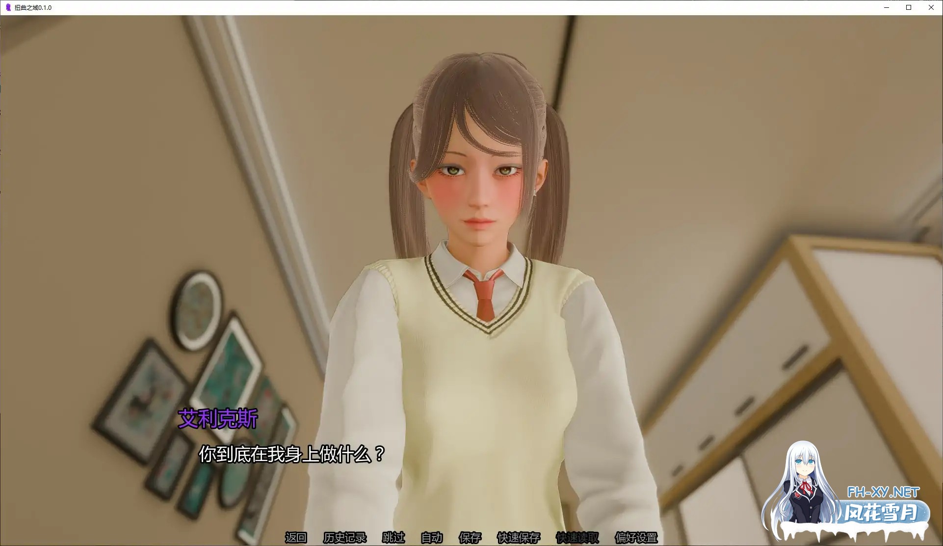 [SLG/AI汉化/巨乳/口交/更新]扭曲之域/Distortium [Ver0.2.2][PC+安卓/4.3G]-5.jpg