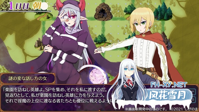 [RPG/魅魔/AI汉化/巨乳/反向奸/女装][RJ01264534/しがのま]魅魔乐园 ～破戒与创生与混沌的乐园～/魅魔天堂 ～违反、创造与混乱的天堂～/魅魔天堂/パ...-6.jpg