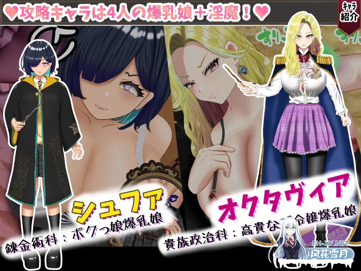 [RPG/机翻+AI文本/NTR/淫叫/巨乳][RJ01572551/ポンドゥ紅葉社团]无能魔法教师查尔姆斯 - 人生逆转，复仇的爆乳H-/無能魔法教師チャームズ -人生逆転、...-7.jpg