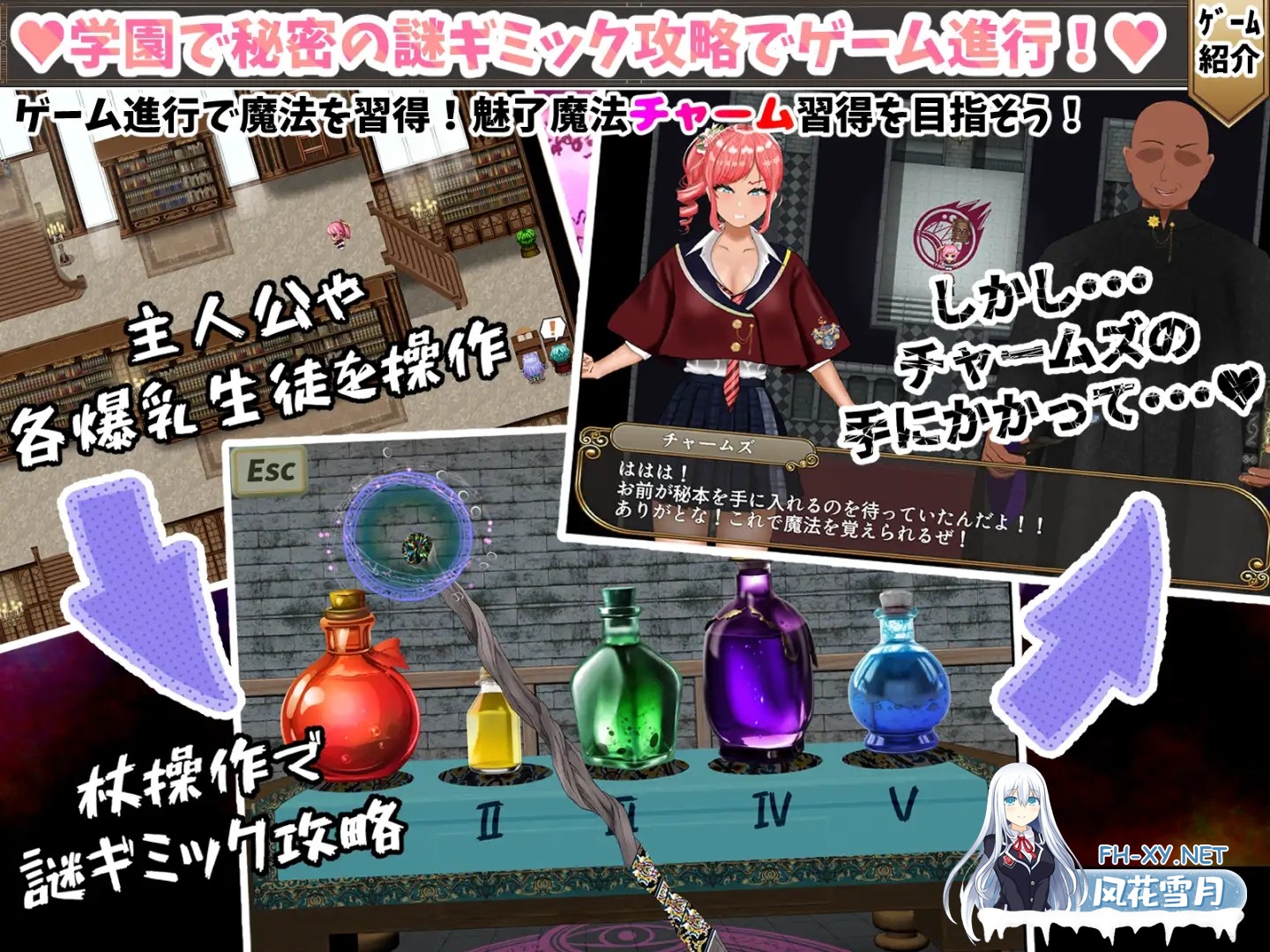 [RPG/机翻+AI文本/NTR/淫叫/巨乳][RJ01572551/ポンドゥ紅葉社团]无能魔法教师查尔姆斯 - 人生逆转，复仇的爆乳H-/無能魔法教師チャームズ -人生逆転、...-10.jpg