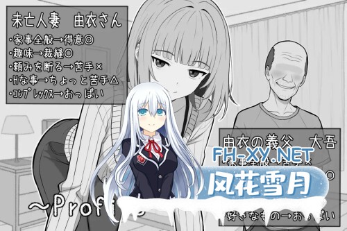 [SLG/PC] 与65岁孩x的性活 65歳児との性活 AI汉化 [304M]-2.jpg