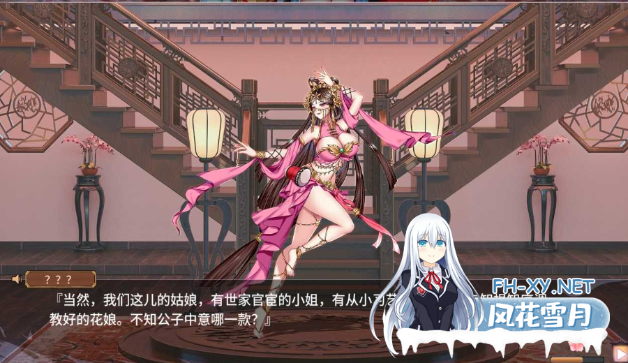 PC[古风解密互动SLG]怡红院[Ver1.0.2P官中动态步兵+DLC+中文语音[500M]-8.png
