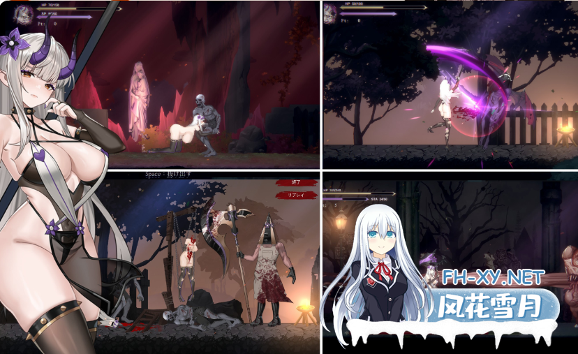 PC[ACT异种X战斗H]终焉的魔女 終焉の魔女 v1.0 官中动态+全CG存档类似棘罪修女[2.1]-4.png