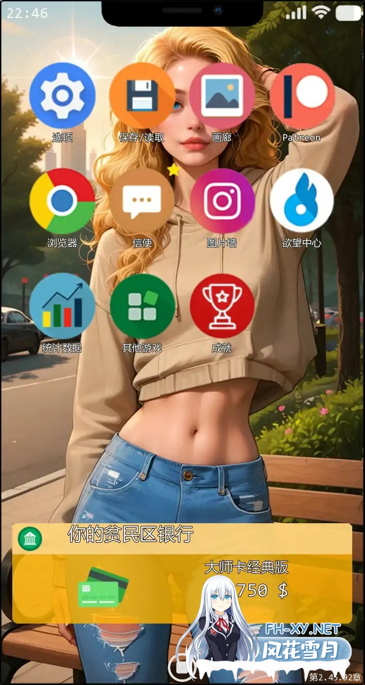 [SLG/AI汉化/堕落/AI作画/更新]黑色平衡崩溃/Black Balance Collapse [Ch.3.64.92][PC+安卓/240M]-2.jpg