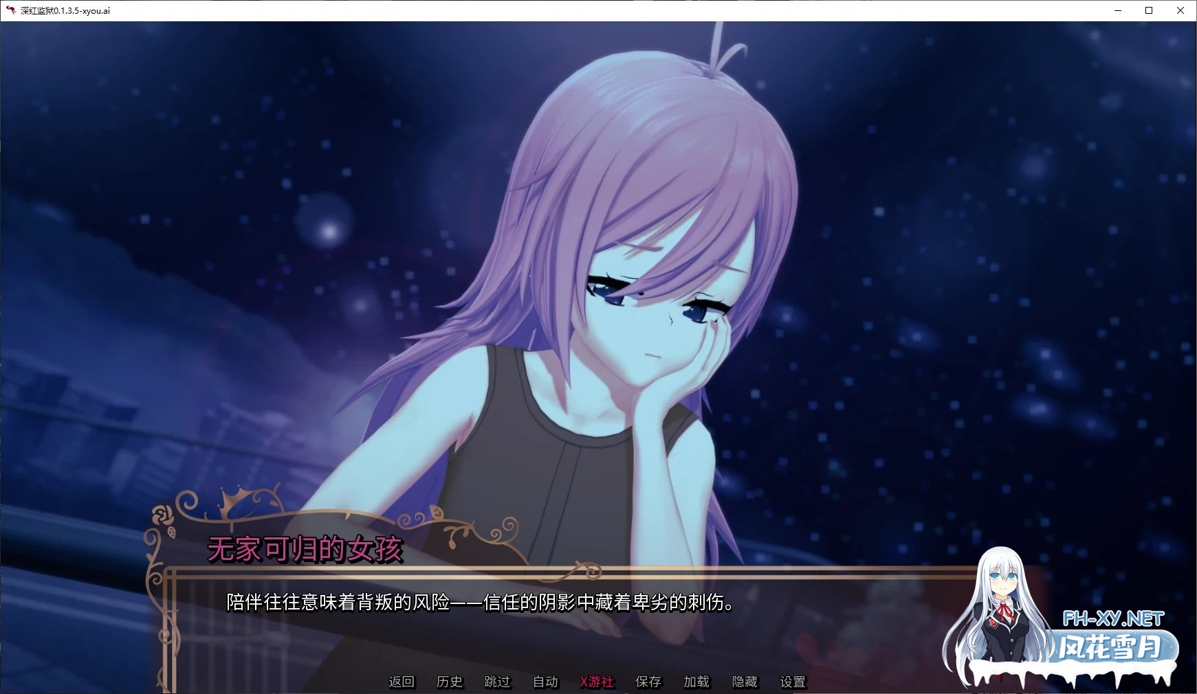 [SLG/AI汉化/萝莉/3D/动态/更新]深红监狱/Crimson Prison[Ver0.1.5.7][PC+安卓/4.9G]-3.jpg