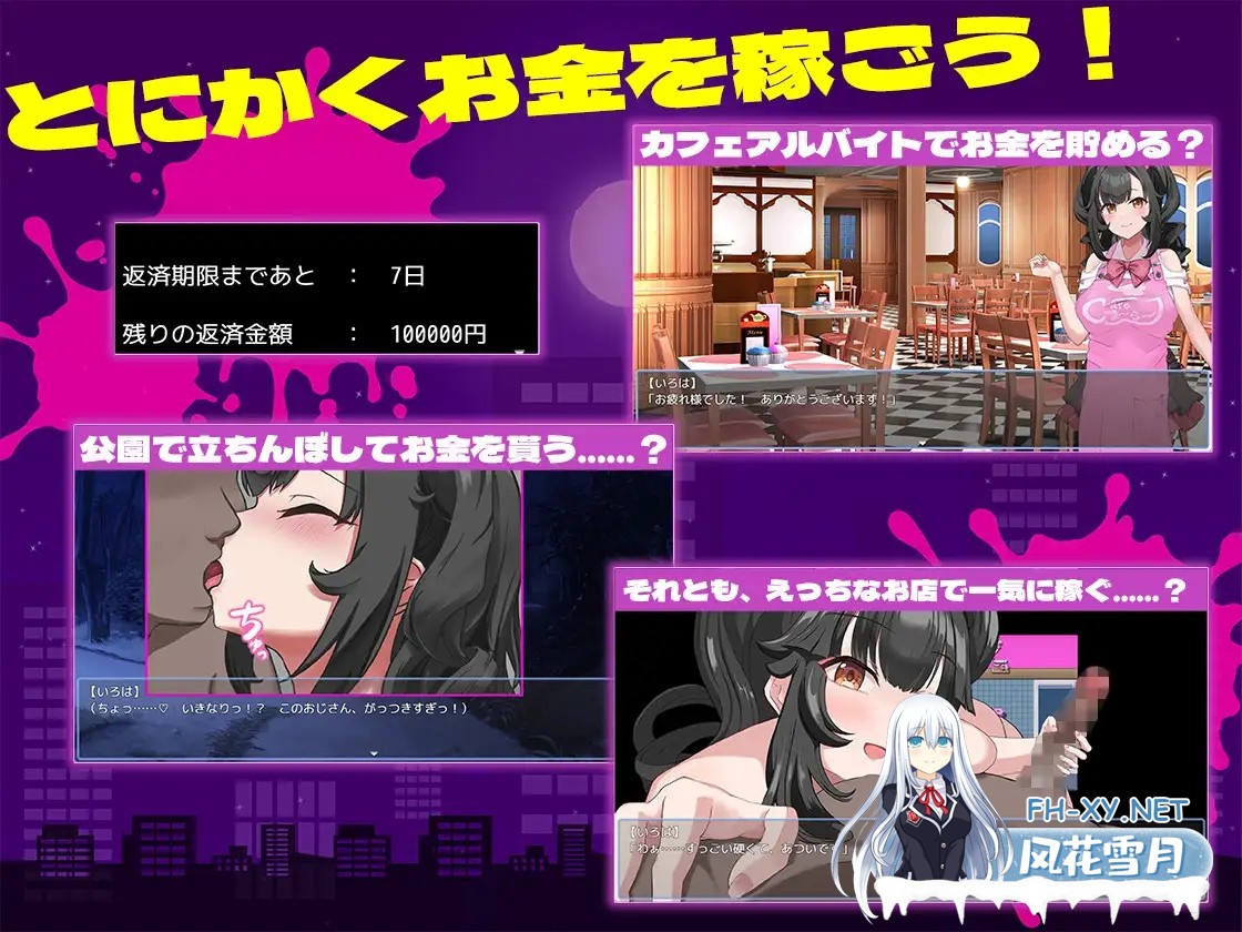 [RPG/汉化]那个清纯的女孩沦陷的理由 清楚なあの子が堕ちた理由 AI汉化版[PC/1.5G]-3.jpg